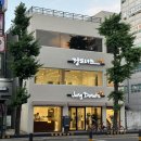 정도너츠앞 이미지
