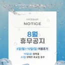 이미영샘내과의원 이미지