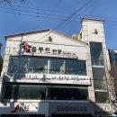 여보게친구 차나한잔먹음세 이미지