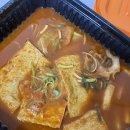 소소떡볶이 화곡점 이미지