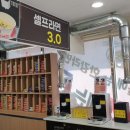 알밤천국 이미지