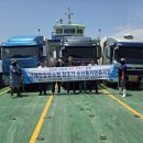 근해안강망수산업협동조합 - 송파구 가락로 244 | 근해안강망수산업협동조합