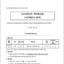 여수석유화학고등학교 이미지