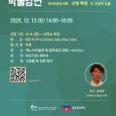 박노수미술관 네이버블로그
