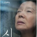 『映画読み』영화읽기 6/5 *(일요일 6시 ) 홍상수감독 【잘 알지도 못하면서】 이미지