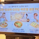 소코아 선릉점 | 선릉역 소코아 또 다녀온 후기🙂 소시지 토리카레 먹어본 솔직 리뷰