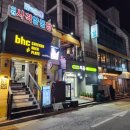 bhc 치킨대학로본점 이미지