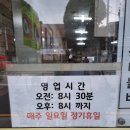 지동손칼국수 이미지