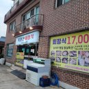 북한산회정식 이미지