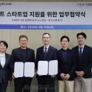 한국비즈니스지원센타