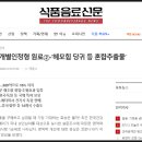 으뜸건기식