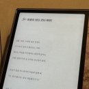 이북리더기 비교부터 오닉스 GO7 흑백모델 / 종이질감 필름 &amp;미테르 케이스 후기