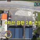 신북공인중개사사무소 이미지