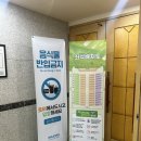 동부자원 - 동구 샛골로184번길 12 | 2024년 광양 사회복지박람회 자원봉사 후기