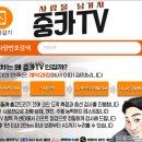 (주)유일공업사 | [내돈내산] 20대 여자가 중카tv에서 중고차 구매한 후기- 2편 유튜브와 똑같이 진행되는지?