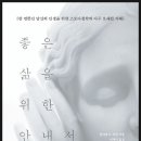 아주스토아