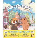 예스줄넘기
