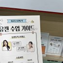 두눈관리형학원