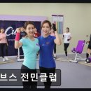 커브스도안클럽 | 유성구 여성전용 헬스장 커브스 전민클럽 친절한 자세 지도와 합리적 가격