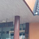 나산경로당 이미지