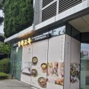 을지로 맛집 을지로 가족모임 을지로 대관 "동화고옥 을지로점"