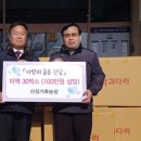 산성가축 이미지