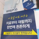 새로남신경외과의원 이미지