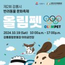 견학생스쿨 네이버블로그