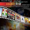 유니테라피