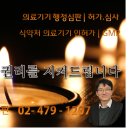 강동행정사 이미지