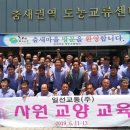 한마음교통 이미지