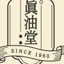 진유당 이미지