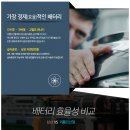 대화정비공장 이미지