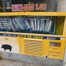 원대축산 이미지