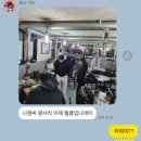 평사리참숯뒷통구이 이미지