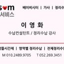 중구노인복지관도서관 이미지