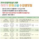 진접푸른숲도서관 이미지