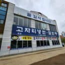 고자리 | 일산 고자리냉면 웨이팅, 더워지면 갈수록 길어지는데,, 토요일 다녀온 후기