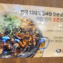 돌끝해물 이미지