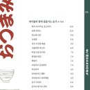 차차돈까스 이미지