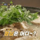 전통식당 이미지