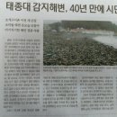 김무진의원 이미지