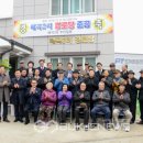 매곡2리경로당 이미지