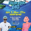 테우로26 이미지