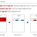 정상에듀학원