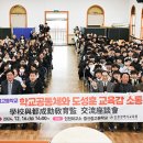 인천중산중학교 이미지