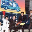 편애 인근 스포츠경향