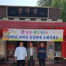 육단 2리 이미지