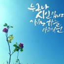 가을하늘 닮은 캘리그라피 이미지