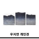 주식회사 이레스토리